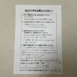 ふらふらめまいでお困りの方の口コミアンケート