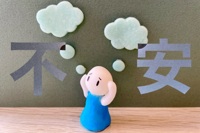 不安と自律神経