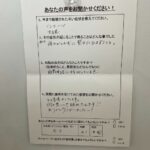 不眠でお困りの方の口コミ