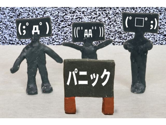 突然の過呼吸で不安に感じていませんか？