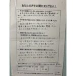 自律神経の乱れによる乗り物酔い・頭の痛みでお困りの方の口コミアンケート