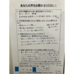 自律神経の乱れ・耳の痛み・不眠などでお困りの方の口コミ・喜びの声