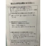 ギックリ腰・腰痛・肩こりなどでお困りの方の口コミ