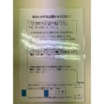 メニエール症状・めまい・耳鳴り・難聴・吐き気などでお困りの方の口コミアンケート