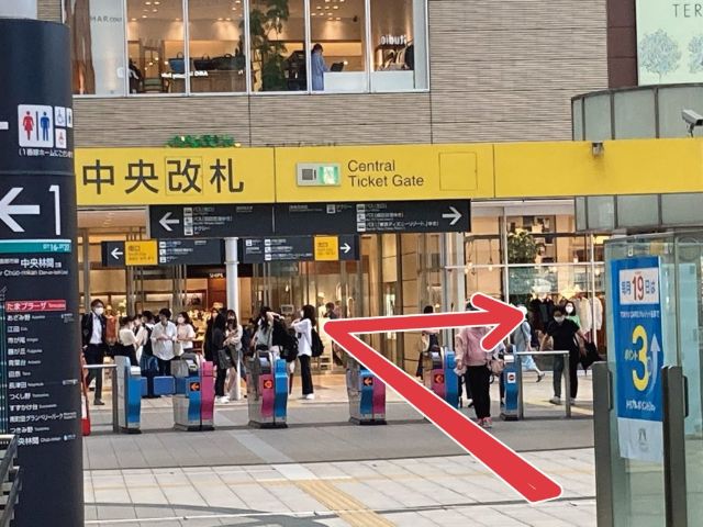 ① たまプラーザ駅の中央改札を出て右に曲がります。
