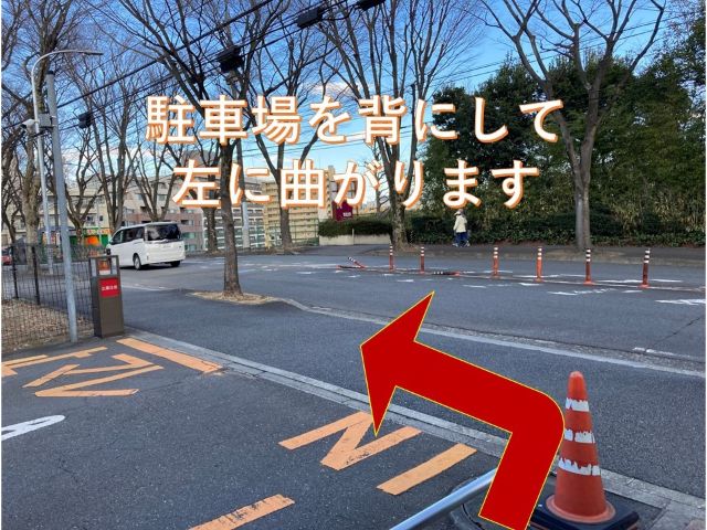 ①駐車場を背にして右に曲がります