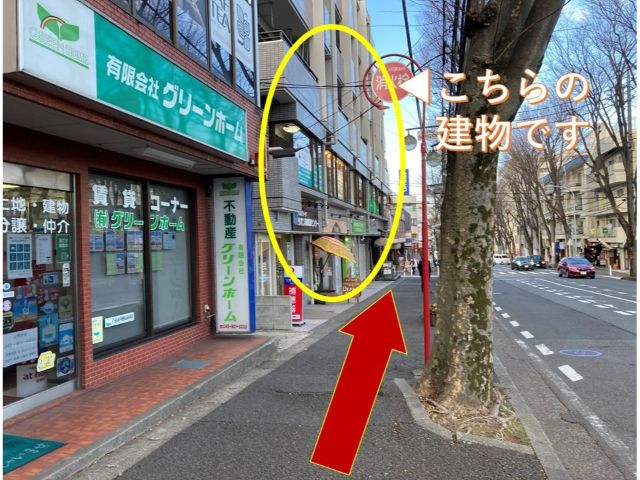 交差点の角の建物です