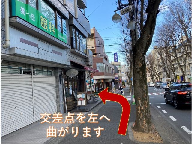 交差点を左に曲がります