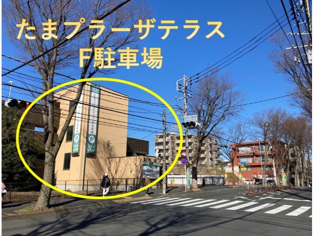 整体かんだや最寄り駐車場